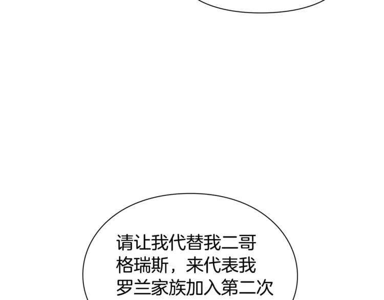 第48话 这是爱慕吗？24