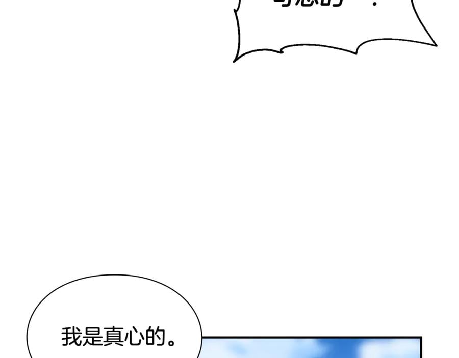 第28话 迟到的对不起126