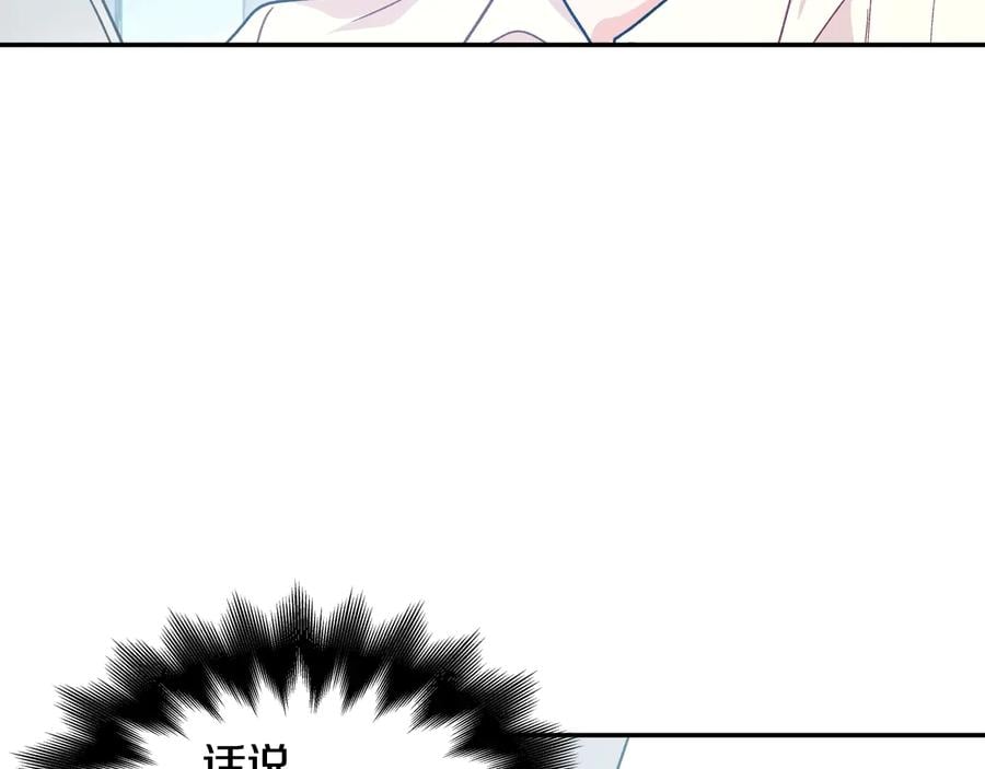 第20话 一起散步吧101