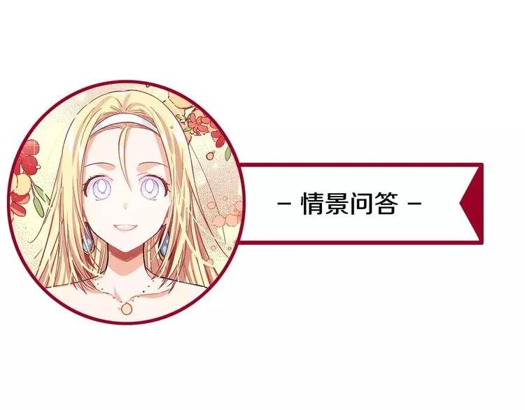 第26话 意外的病人105