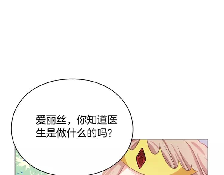 第10话 打赌14