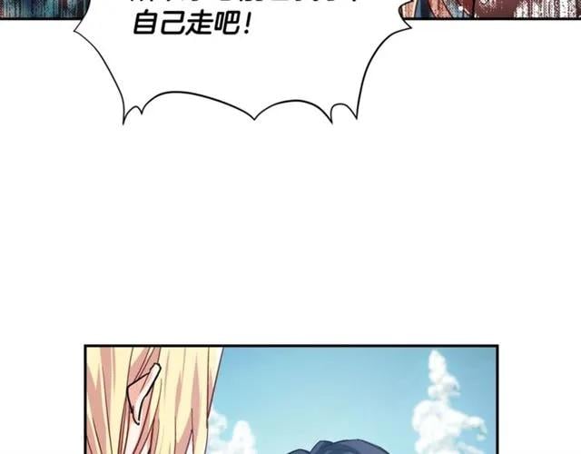 第二季 第7话 负伤35