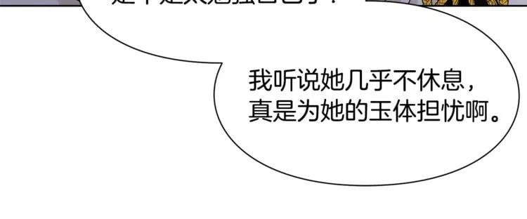 第60话 不让你受任何伤害131