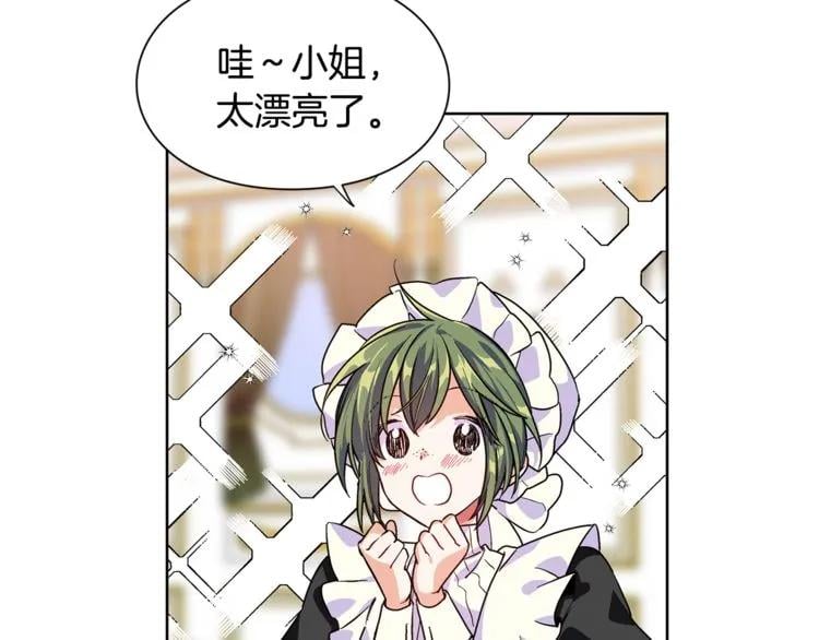 第45话 伦先生？13