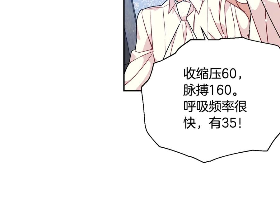 第15话 探视83