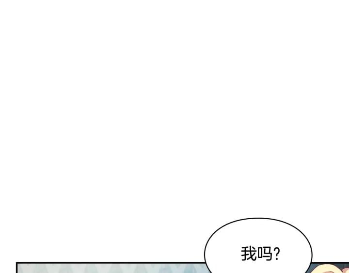 第二季 第15话 酒后真言？91