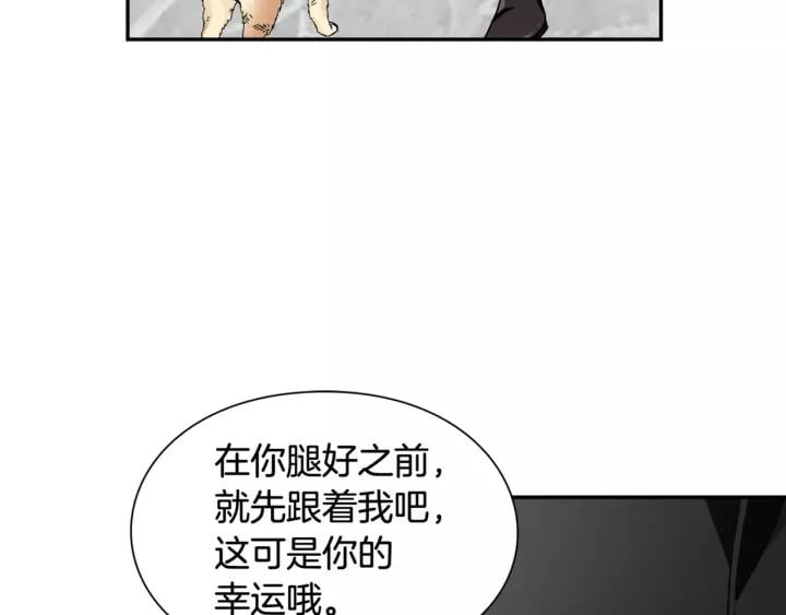 第23话 定情一吻146