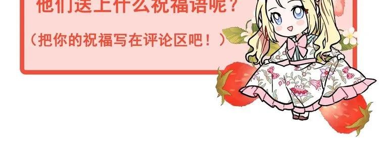 第18话 深夜见面147
