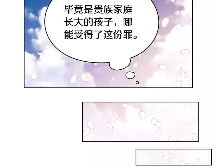 第10话 打赌70