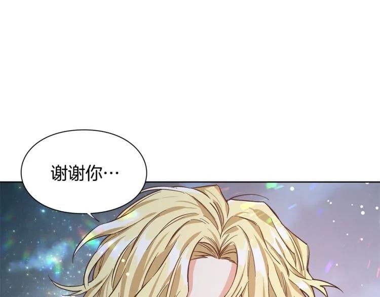 第43话 你要亲手还给我66