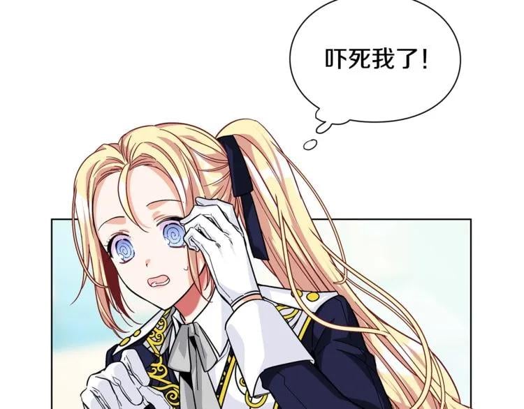 第50话 保护自己的方法106