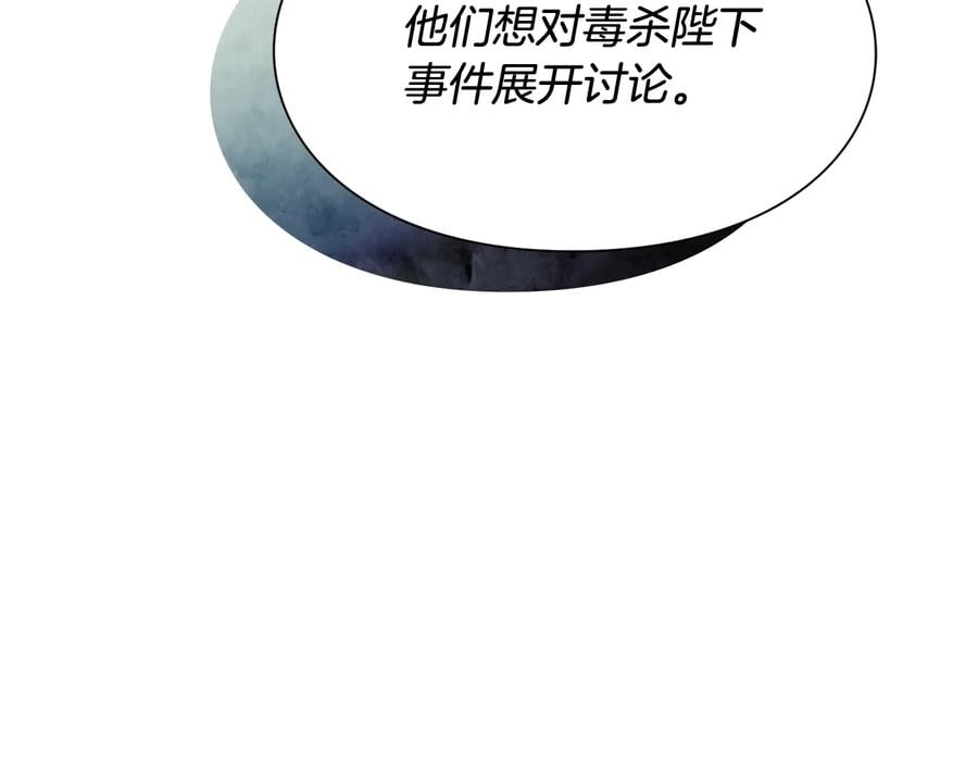第13话 林克入狱153
