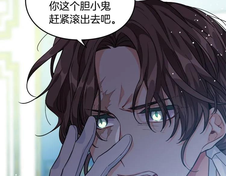 第66话 关禁闭？67