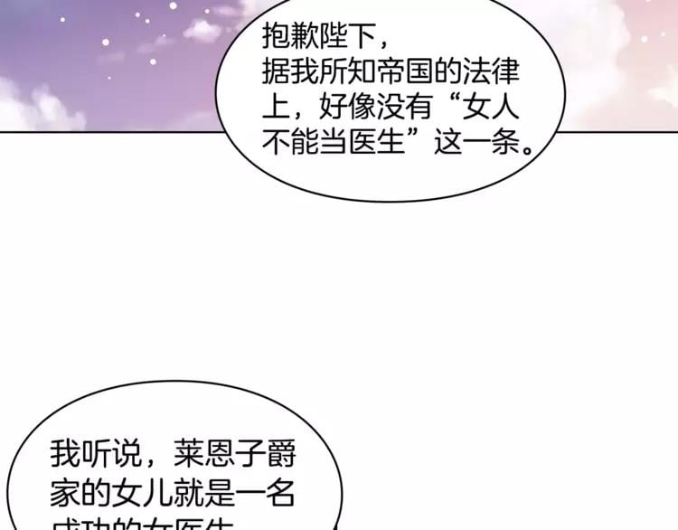 第10话 打赌25