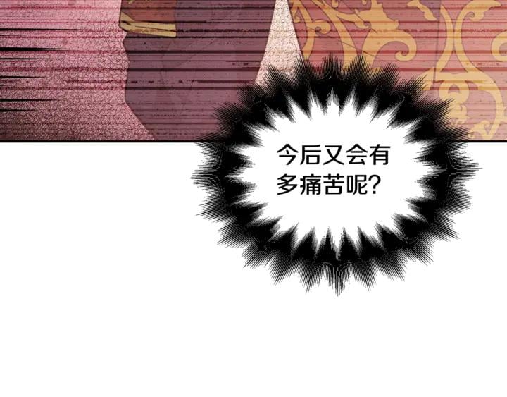 第10话 陪伴132