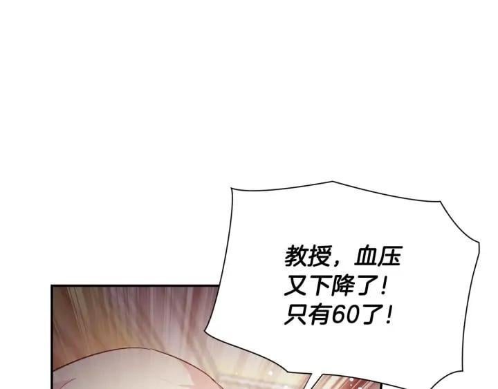 第8话 相信她67