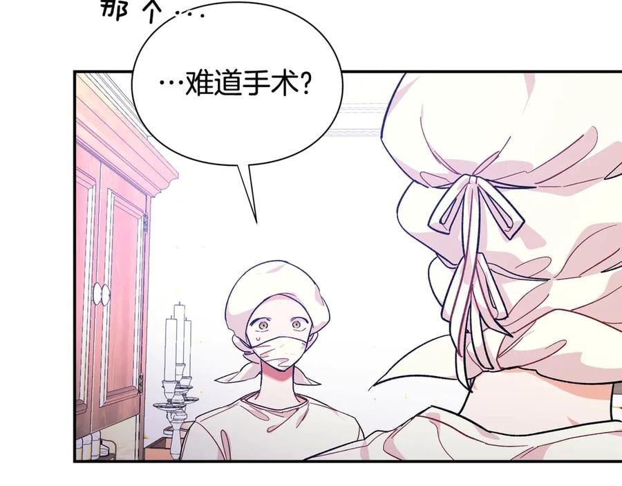 第27话 一生之痛5