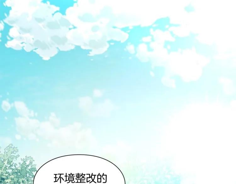第55话 总负责116