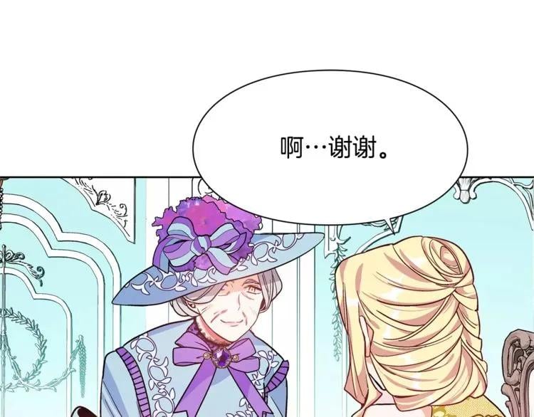 第33话 皇帝的宣言！51
