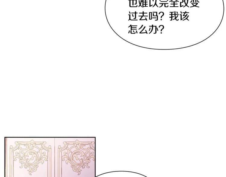 第43话 你要亲手还给我113