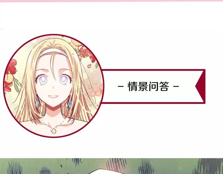 第13话 让我自生自灭？！124