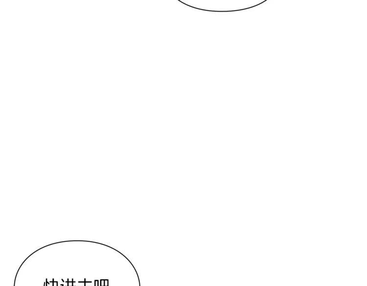 第61话 你留下！28