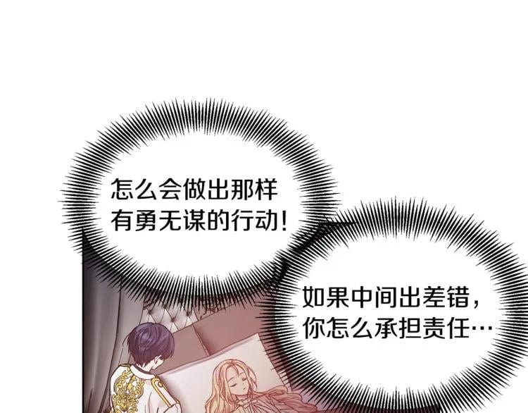 第35话 急救！100