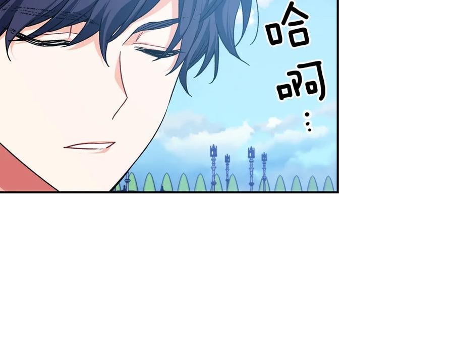 第21话 如果犯错94