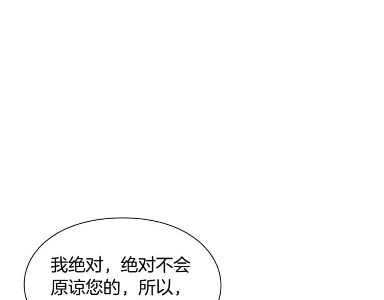 第43话 你要亲手还给我61
