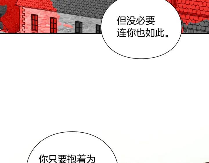 第9话 辛苦了117