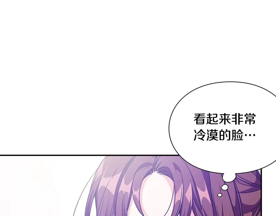 完结篇 他深爱的…143