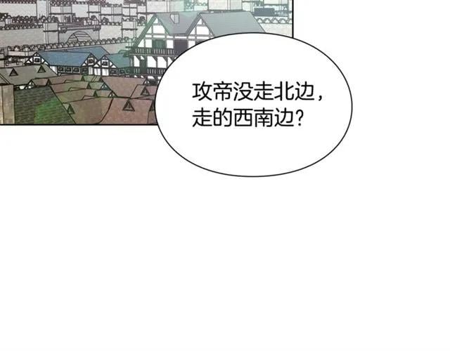 第二季 第2话 昏迷73
