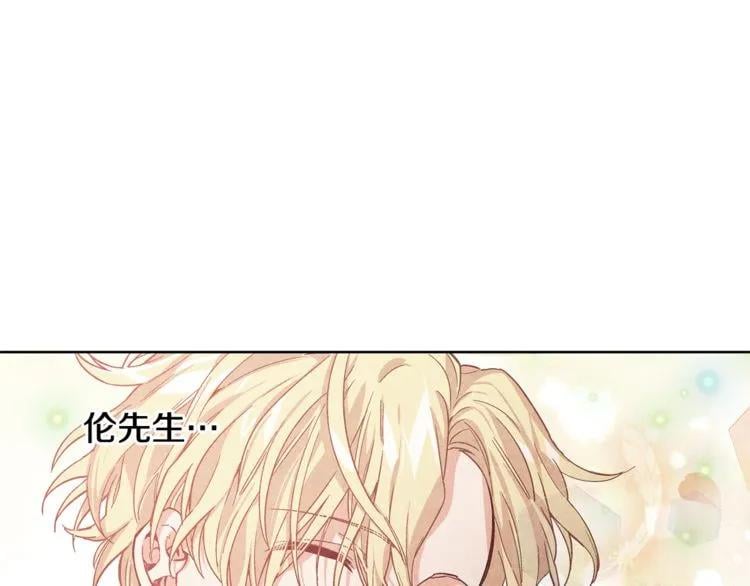 第45话 伦先生？123