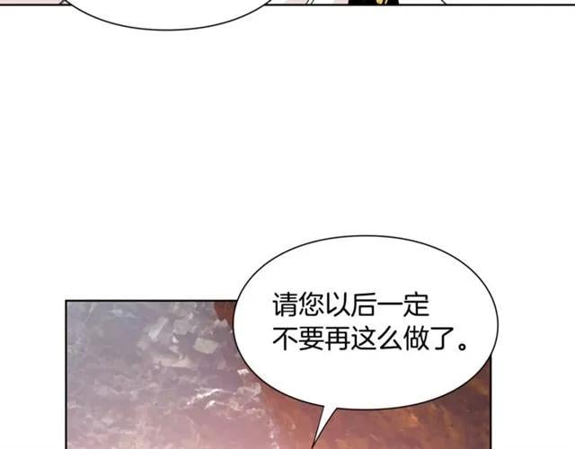 第二季 第3话 秘密110