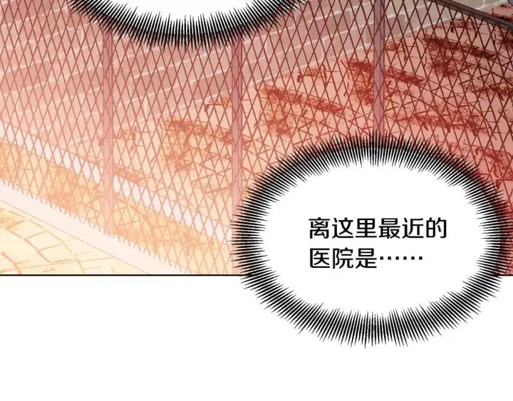 第20话 她好像瘦了？37