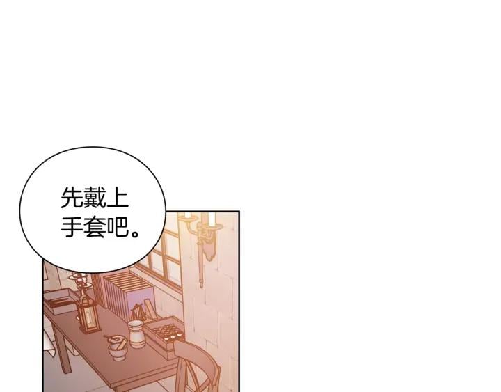 第64话 第一次失误13