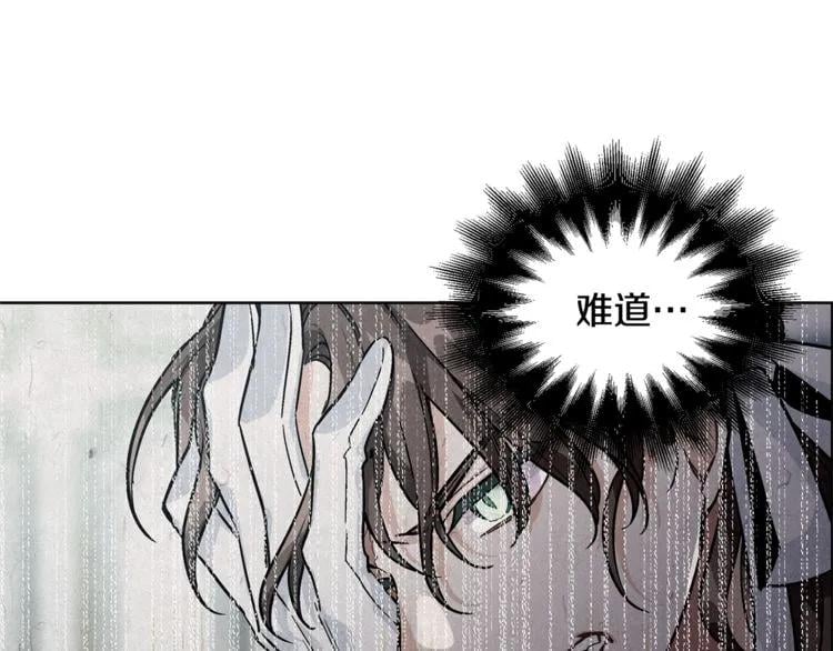 第70话 解决方法89