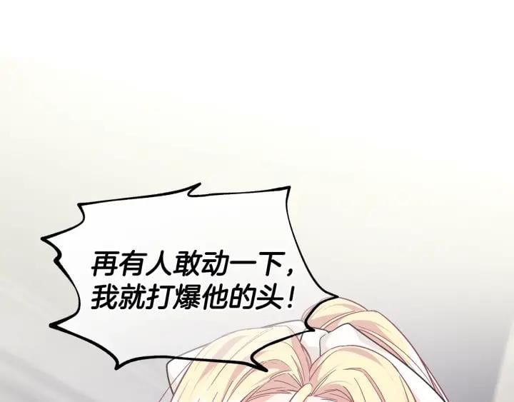 第77话 被俘87