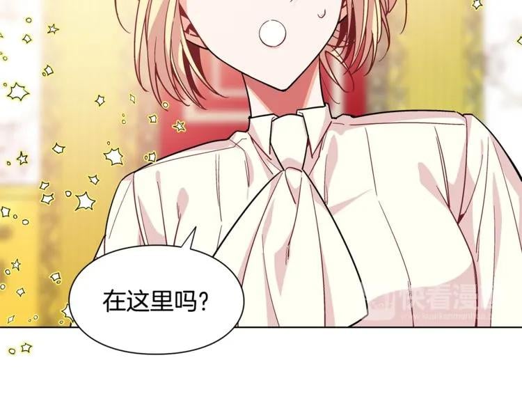 第66话 关禁闭？98
