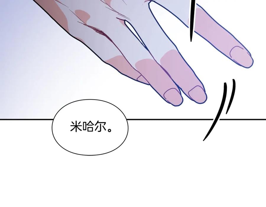 第31话 送别米哈尔170