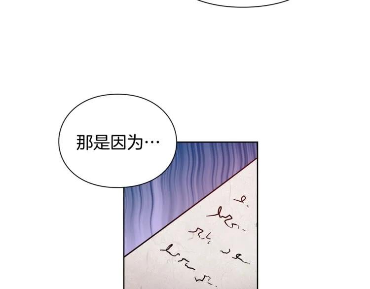 第40话 熟悉的感觉86