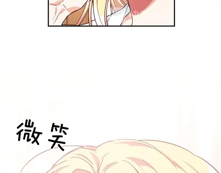 第三季第2话 喝酒116