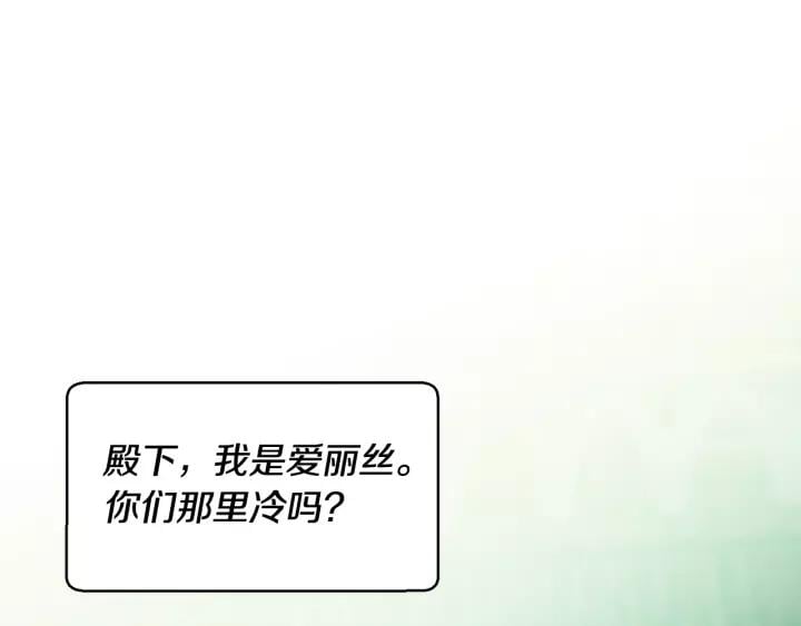 第二季 第16话 未寄出的信114
