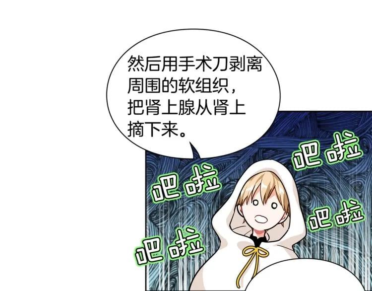 第63话 万一受伤怎么办！54