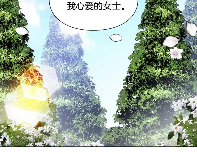 第52话 好好保护她93