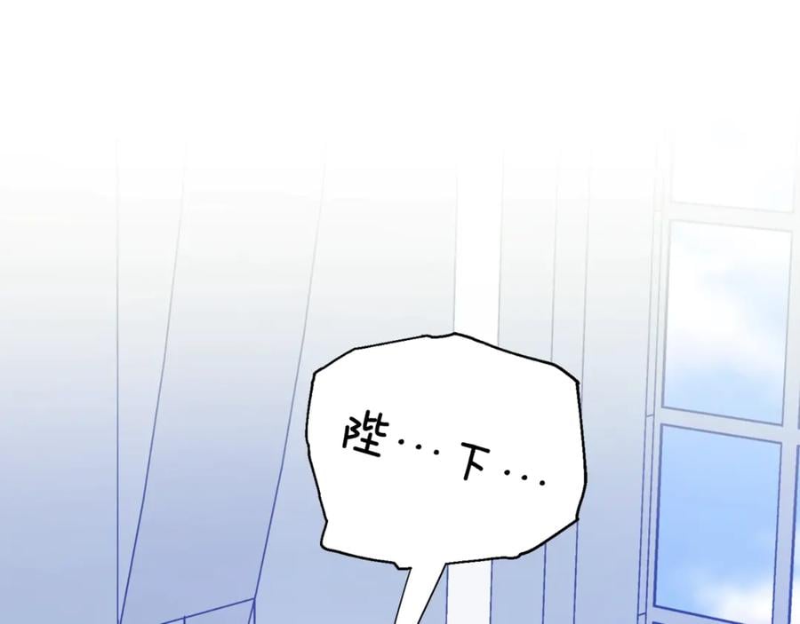第29话 如何原谅？107