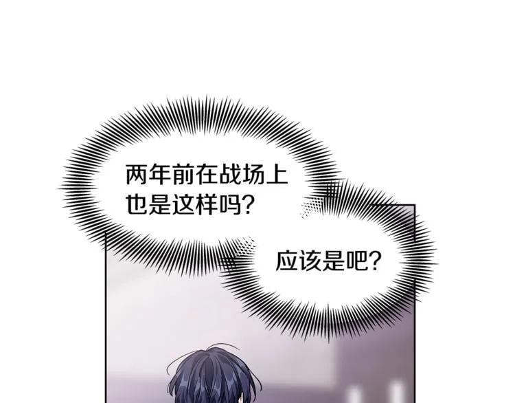 第57话 生日快乐39
