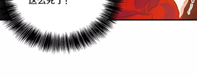 第1话 天才医生穿回前世44