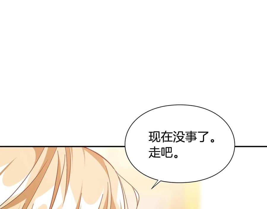 第19话 无法原谅70