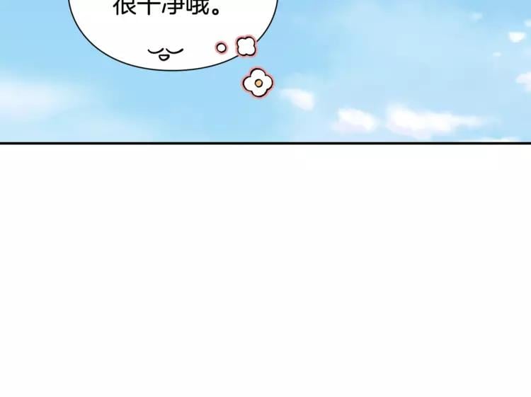 第二季 第11话 约定7